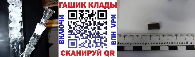 Виды наркоты Динская Alpha PVP  Меф  ГАШ  КОКАИН 