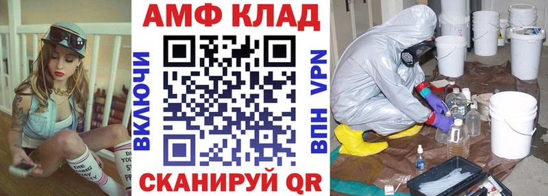 цена наркотик  Динская  Amphetamine 98% 