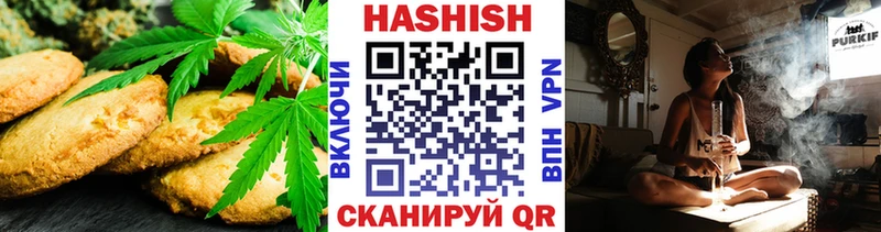 Еда ТГК марихуана  Динская 