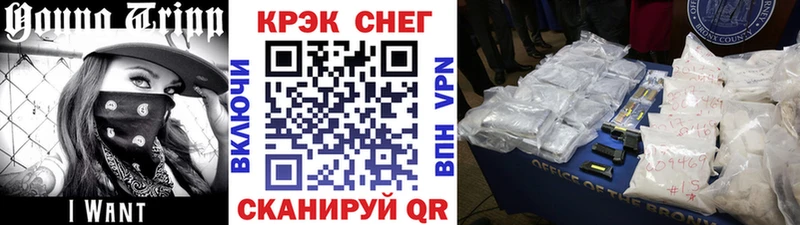 КОКАИН Боливия  Динская 