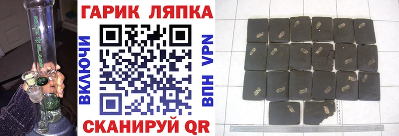 купить закладку  гидра маркетплейс  ГАШИШ Ice-O-Lator  Динская 