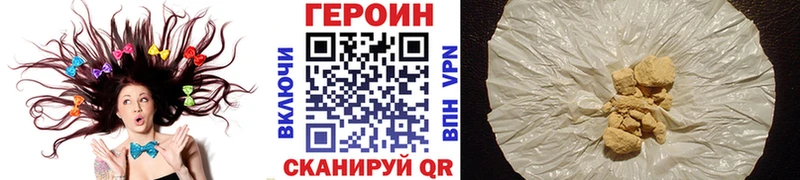 даркнет сайт Динская ГЕРОИН белый