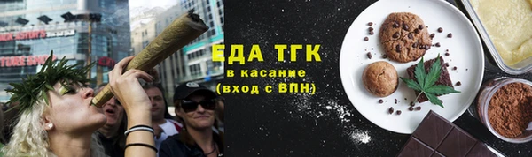 каннабис Богородицк