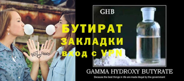 ПСИЛОЦИБИНОВЫЕ ГРИБЫ Богданович