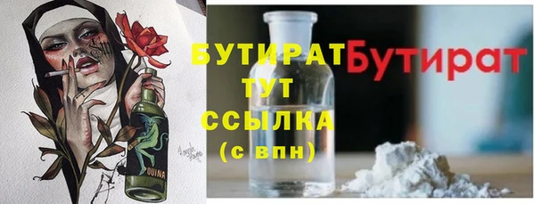скорость Богородск