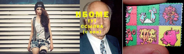 скорость Богородск