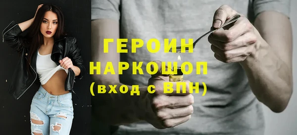скорость Богородск