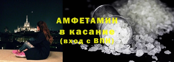скорость Богородск