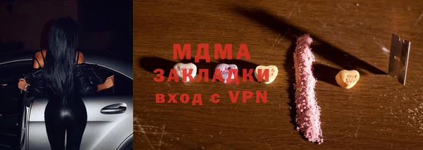каннабис Богородицк