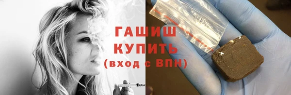 каннабис Богородицк