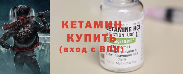 каннабис Богородицк