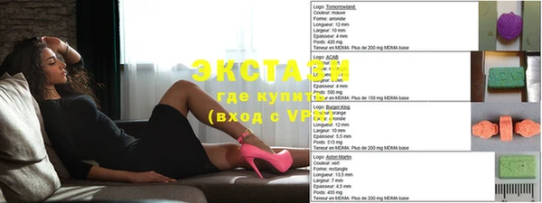 скорость Богородск