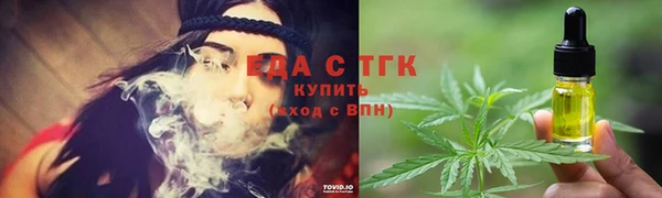 каннабис Богородицк