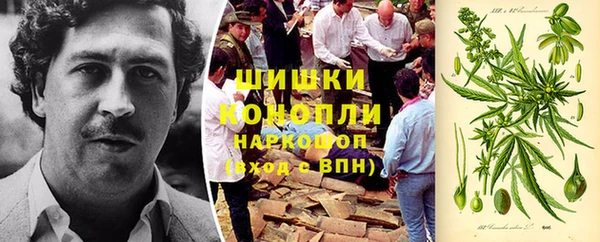 каннабис Богородицк