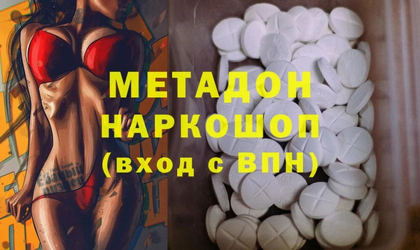 каннабис Богородицк