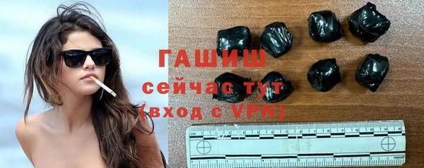 каннабис Богородицк