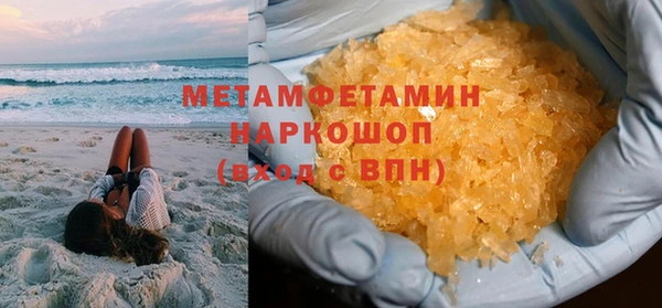 скорость Богородск