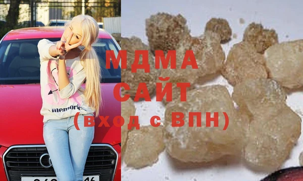каннабис Богородицк