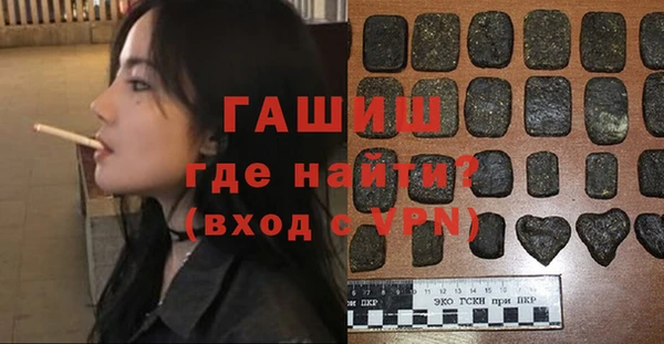 каннабис Богородицк