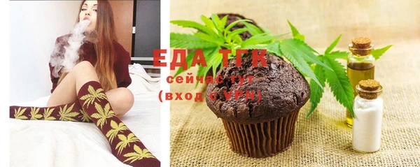 каннабис Богородицк