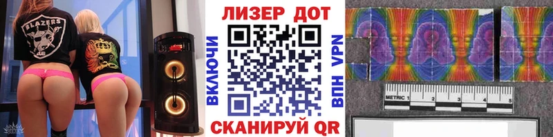 купить наркоту  Динская  Марки N-bome 1,5мг 