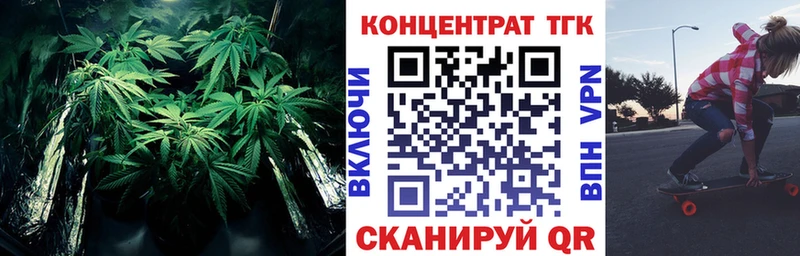 ТГК вейп с тгк где купить Динская