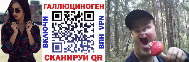 это официальный сайт  Динская  Галлюциногенные грибы ЛСД 