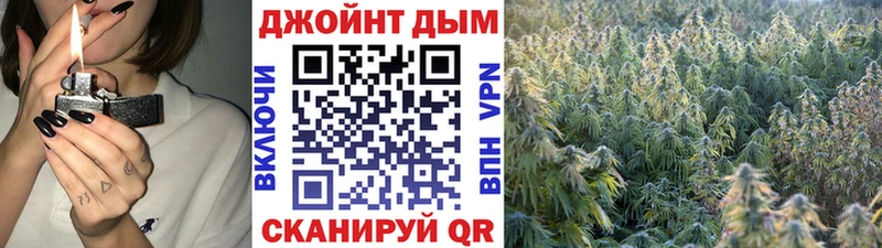 МАРИХУАНА планчик Динская